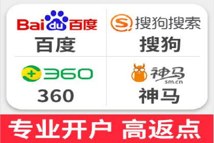 竞价SEM托管服务案例分享